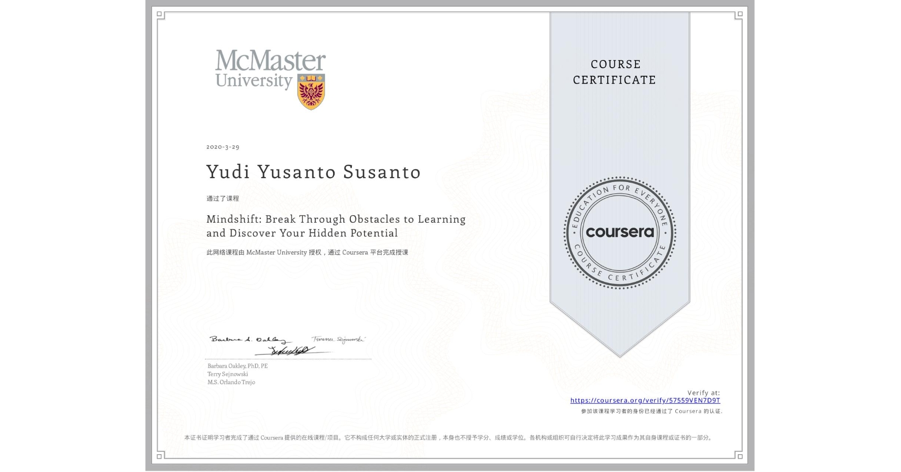 View certificate for Yudi Yusanto Susanto, Mindshift: Break Through Obstacles to Learning and Discover Your Hidden Potential, an online non-credit course authorized by McMaster University and offered through Coursera