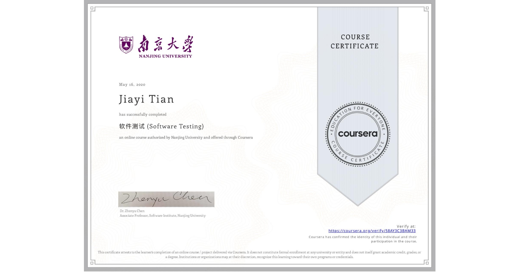 View certificate for Jiayi Tian, 软件测试 (Software Testing), an online non-credit course authorized by Nanjing University and offered through Coursera