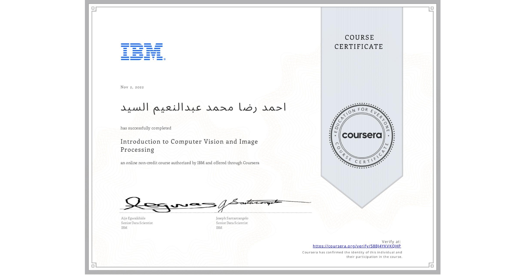 View certificate for احمد رضا محمد عبدالنعيم السيد, Introduction to Computer Vision and Image Processing, an online non-credit course authorized by IBM and offered through Coursera