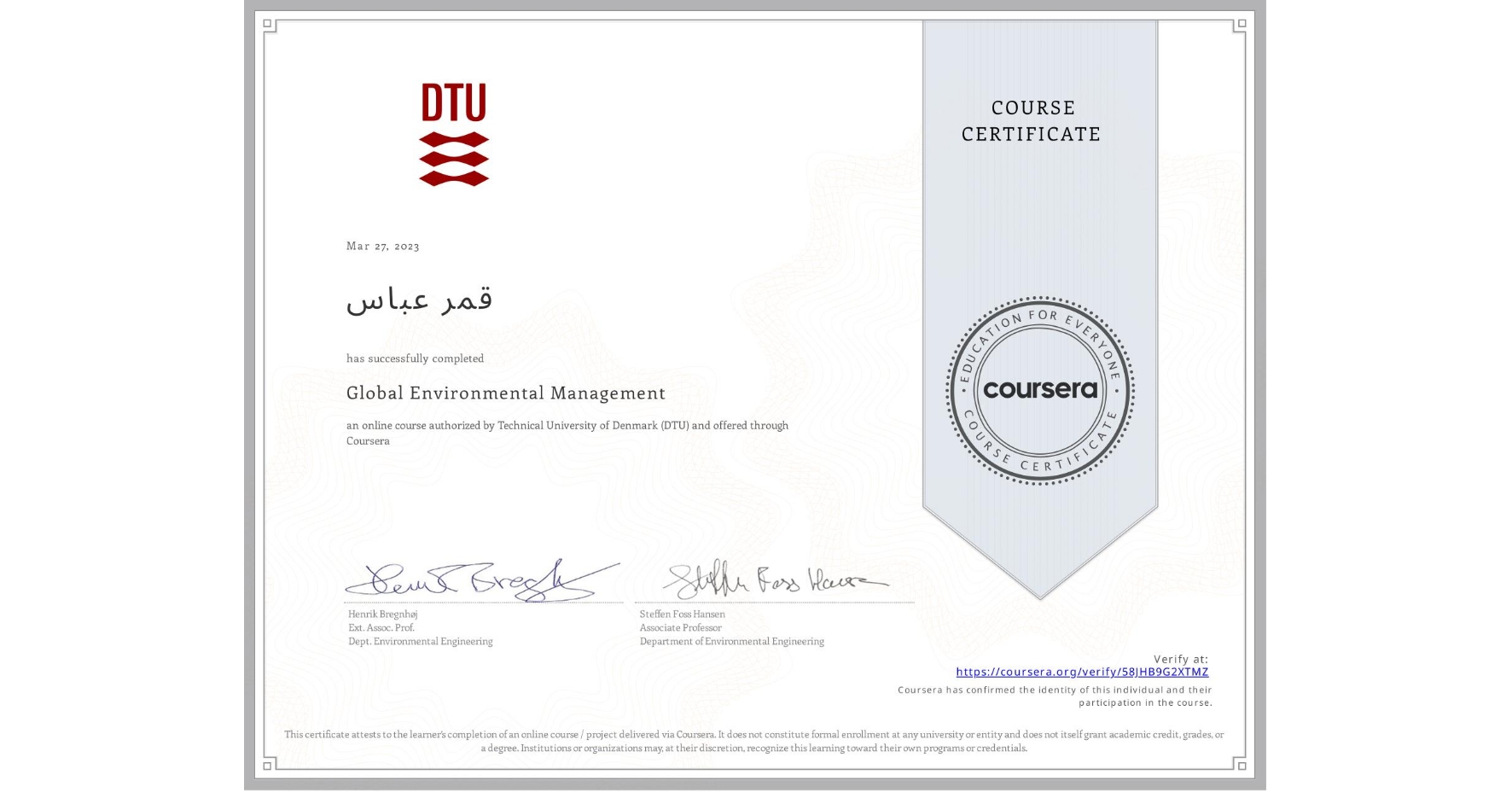 View certificate for قمر عباس, Global Environmental Management, an online non-credit course authorized by Technical University of Denmark (DTU) and offered through Coursera