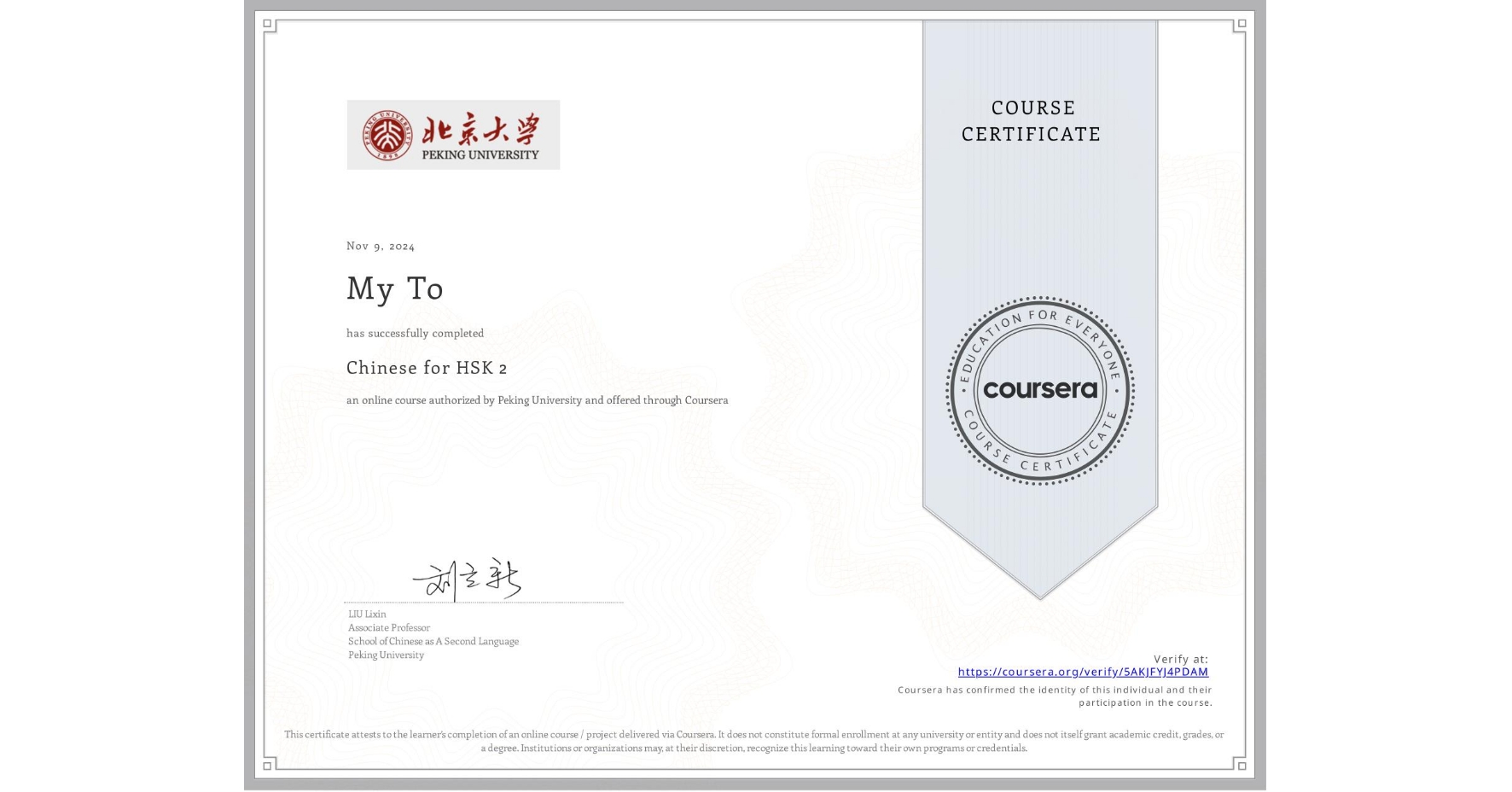 View certificate for My To, Chinese for HSK 2, an online non-credit course authorized by Peking University and offered through Coursera