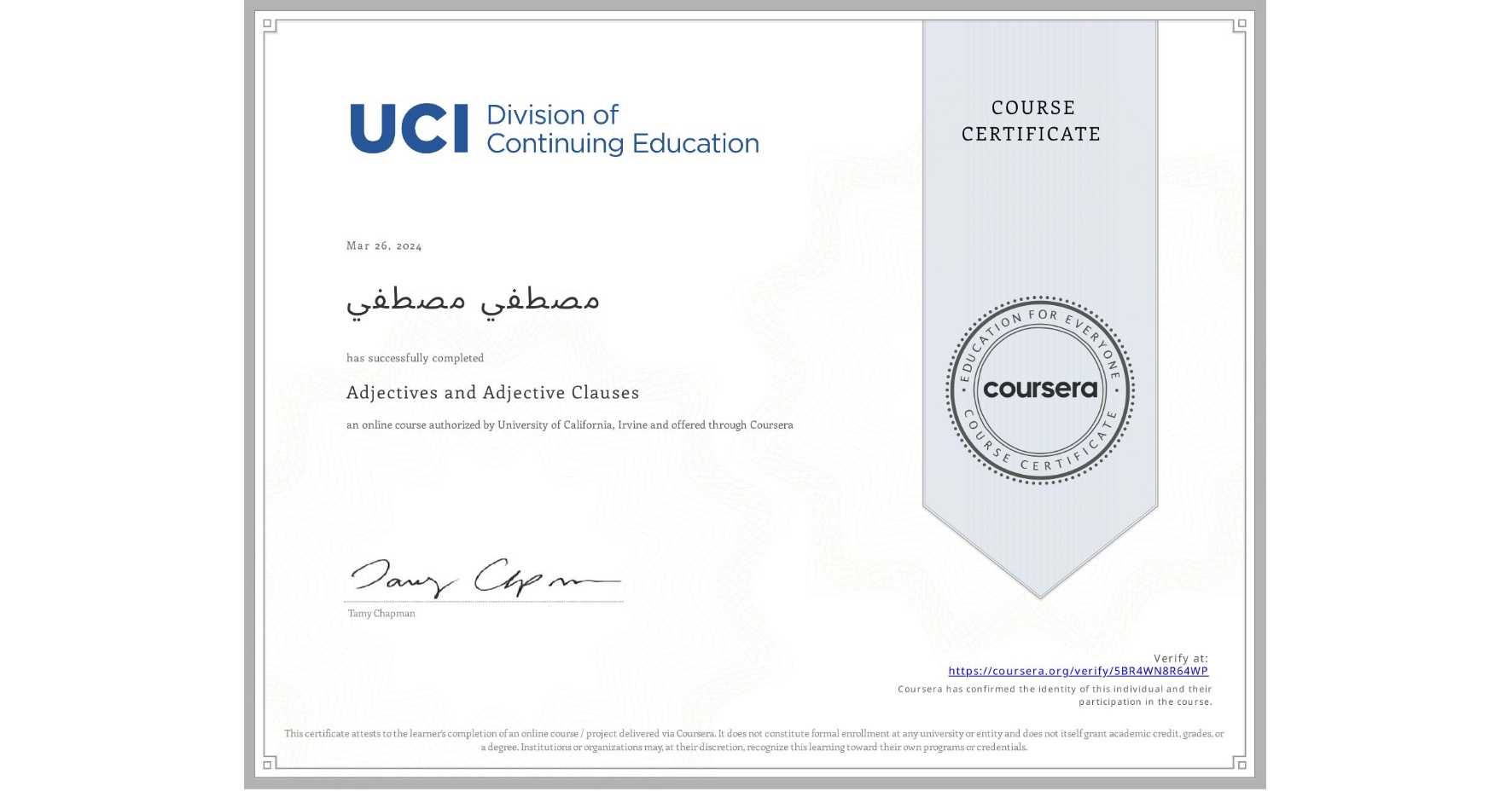View certificate for مصطفي مصطفي, Adjectives and Adjective Clauses, an online non-credit course authorized by University of California, Irvine and offered through Coursera