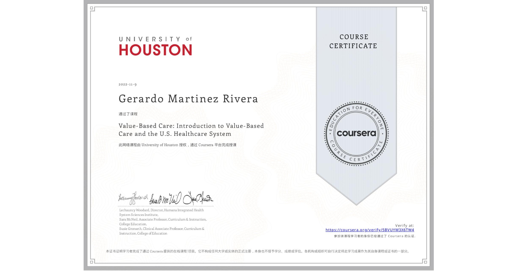 View certificate for Gerardo Martinez Rivera, Value-Based Care: Introduction to Value-Based Care and the U.S. Healthcare System, an online non-credit course authorized by University of Houston and offered through Coursera