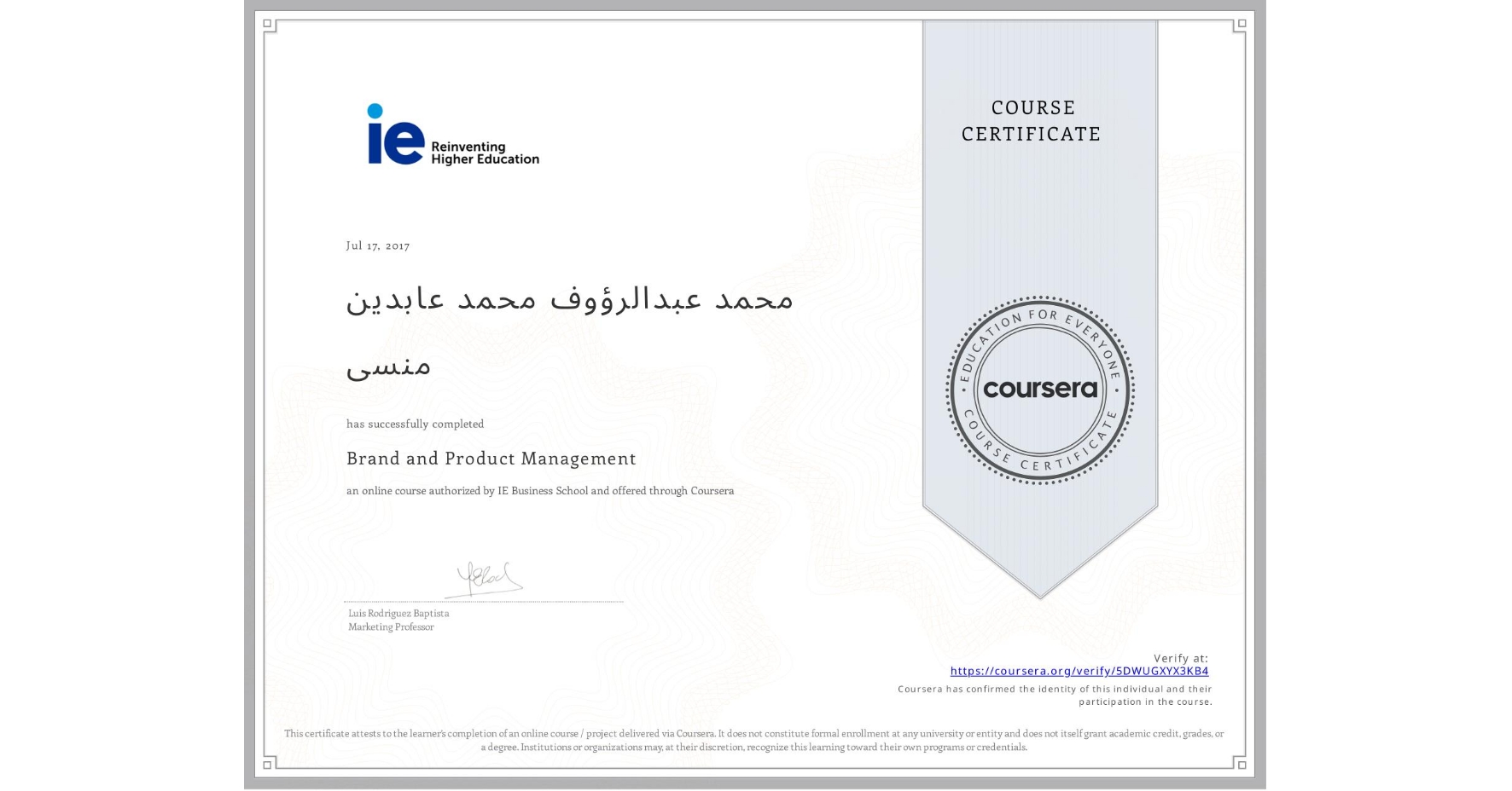 View certificate for محمد عبدالرؤوف محمد عابدین منسی, Brand and Product Management, an online non-credit course authorized by IE Business School and offered through Coursera