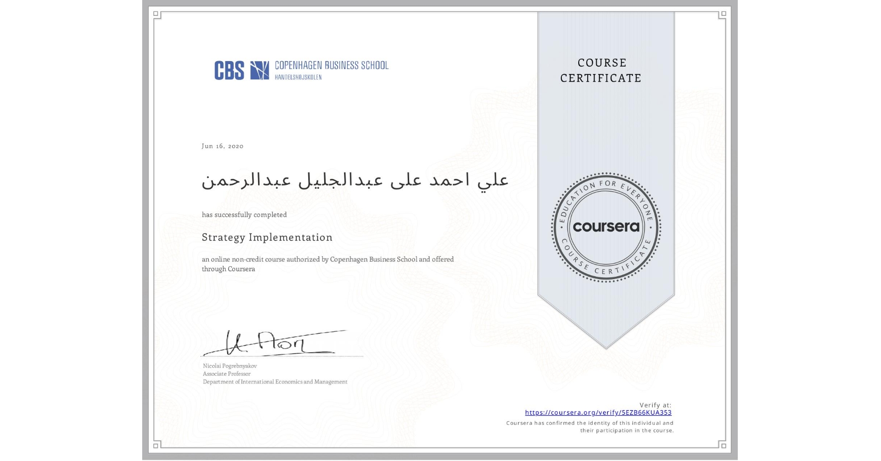 View certificate for علي احمد علی عبدالجليل عبدالرحمن, Strategy Implementation, an online non-credit course authorized by Copenhagen Business School and offered through Coursera