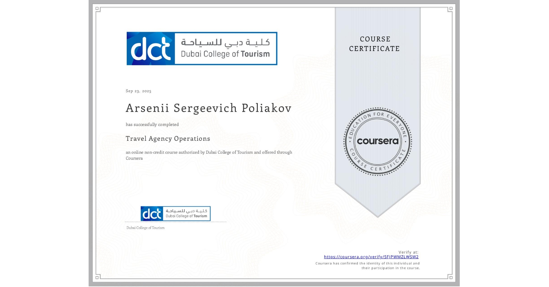 View certificate for Arsenii Sergeevich Poliakov, Travel Agency Operations, an online non-credit course authorized by Dubai College of Tourism and offered through Coursera