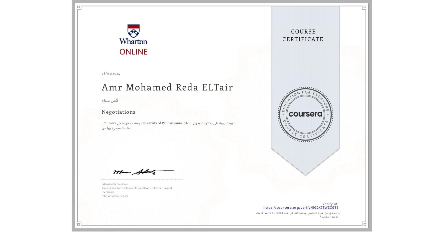 View certificate for Amr Mohamed Reda ELTair, Negotiations, an online non-credit course authorized by University of Pennsylvania and offered through Coursera
