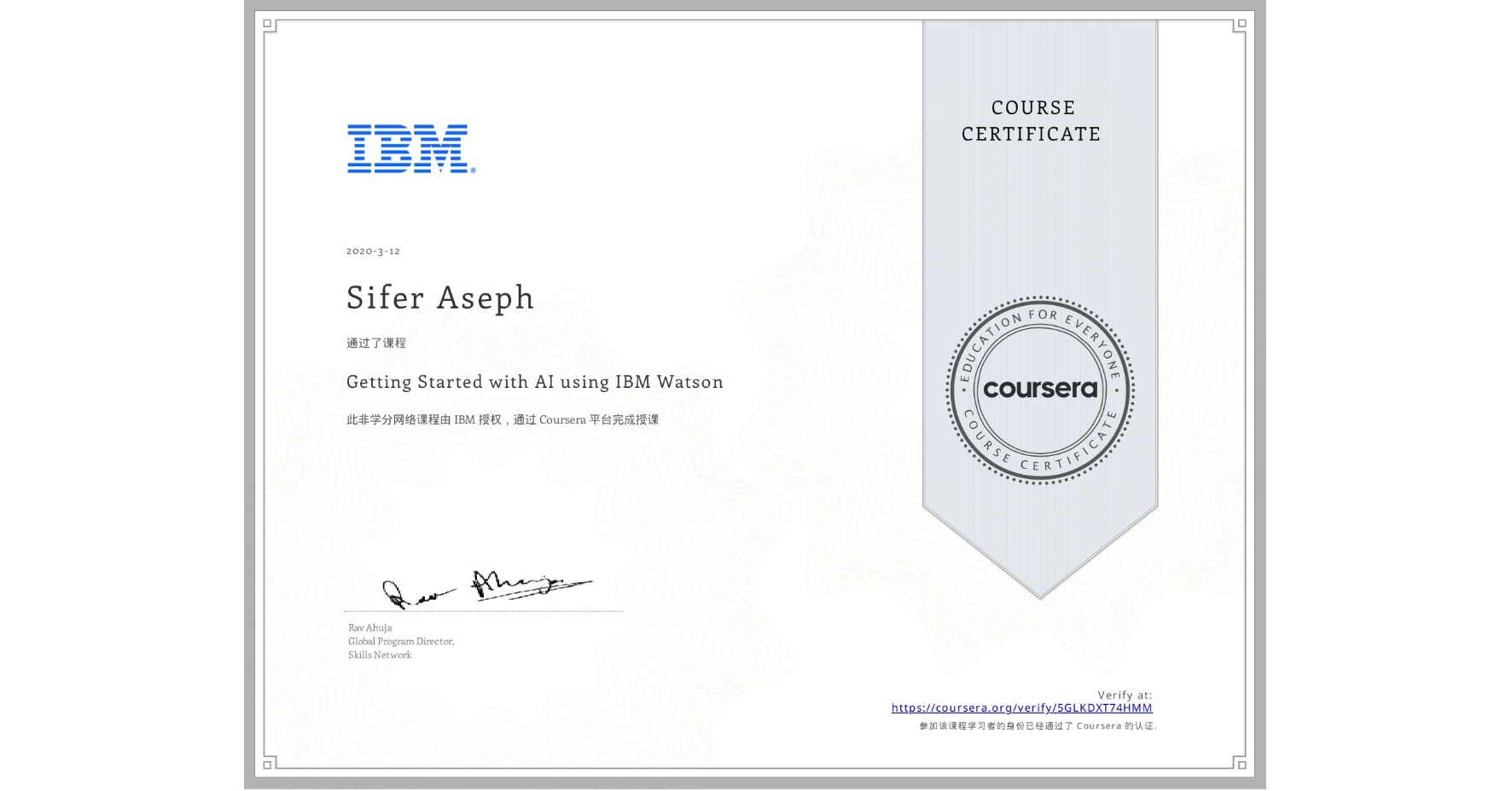 View certificate for Sifer Aseph, Getting Started with AI using IBM Watson, an online non-credit course authorized by IBM Skills Network and offered through Coursera