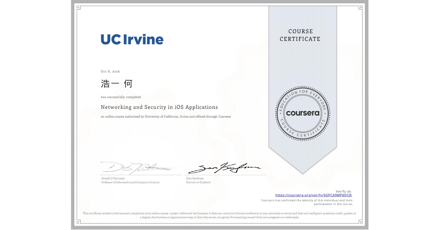 View certificate for 浩一 何, Networking and Security in iOS Applications, an online non-credit course authorized by University of California, Irvine and offered through Coursera