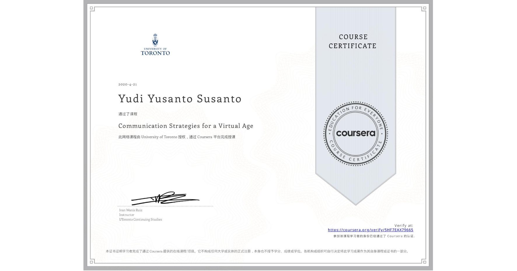 View certificate for Yudi Yusanto Susanto, Communication Strategies for a Virtual Age, an online non-credit course authorized by University of Toronto and offered through Coursera