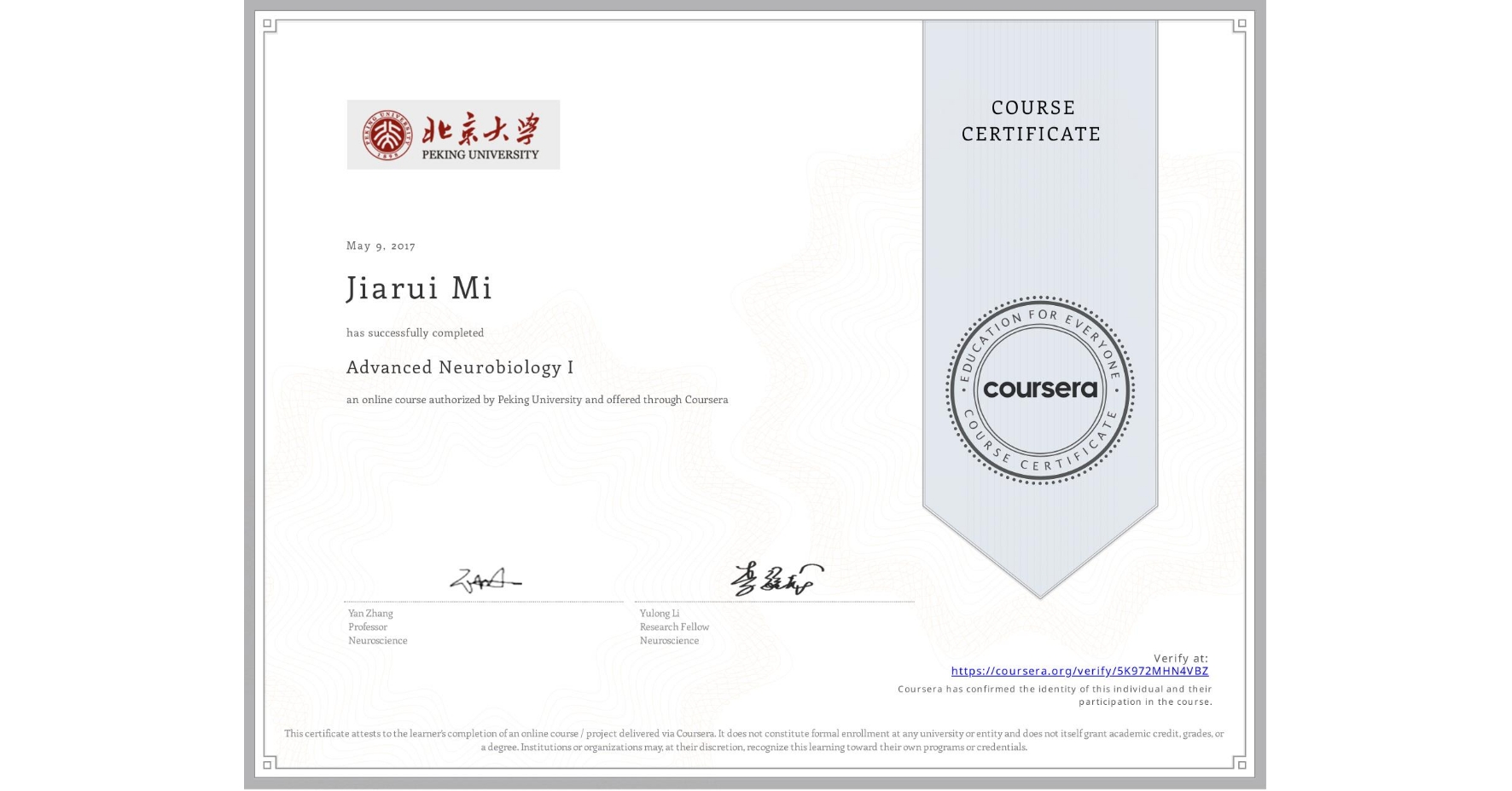 View certificate for Jiarui Mi, Advanced Neurobiology I, an online non-credit course authorized by Peking University and offered through Coursera