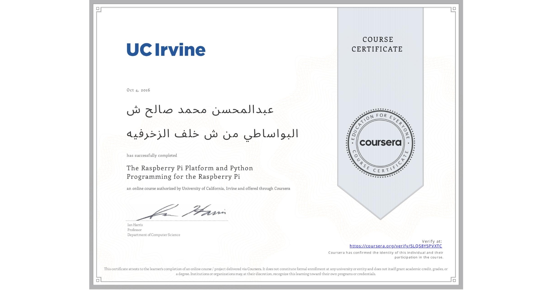 View certificate for عبدالمحسن محمد صالح  ش البواساطي من ش خلف الزخرفيه, The Raspberry Pi Platform and Python Programming for the Raspberry Pi, an online non-credit course authorized by University of California, Irvine and offered through Coursera