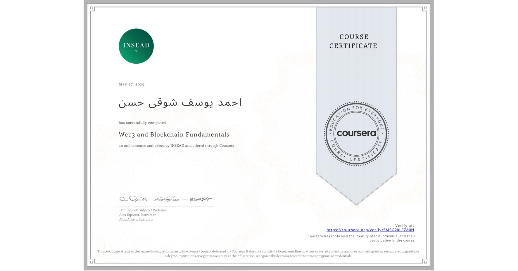 View certificate for احمد یوسف شوقی حسن, Web3 and Blockchain Fundamentals, an online non-credit course authorized by INSEAD and offered through Coursera