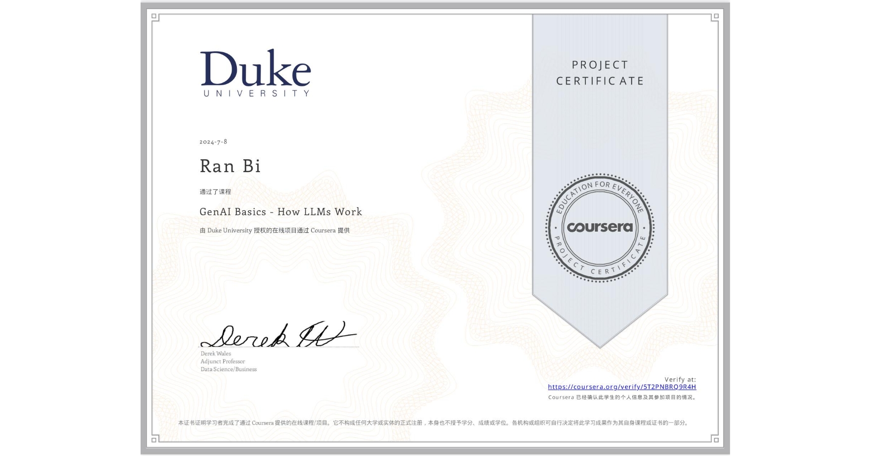 View certificate for Ran Bi, GenAI Basics - How LLMs Work, an online non-credit course authorized by Duke University and offered through Coursera