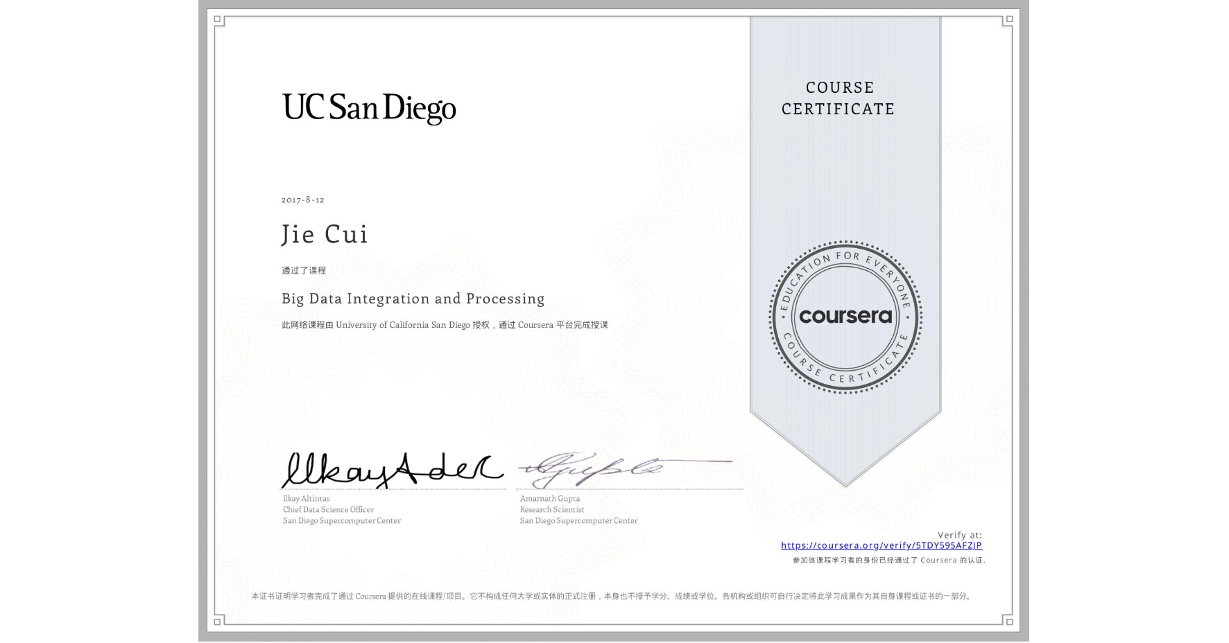View certificate for Jie Cui, Big Data Integration and Processing, an online non-credit course authorized by University of California San Diego and offered through Coursera