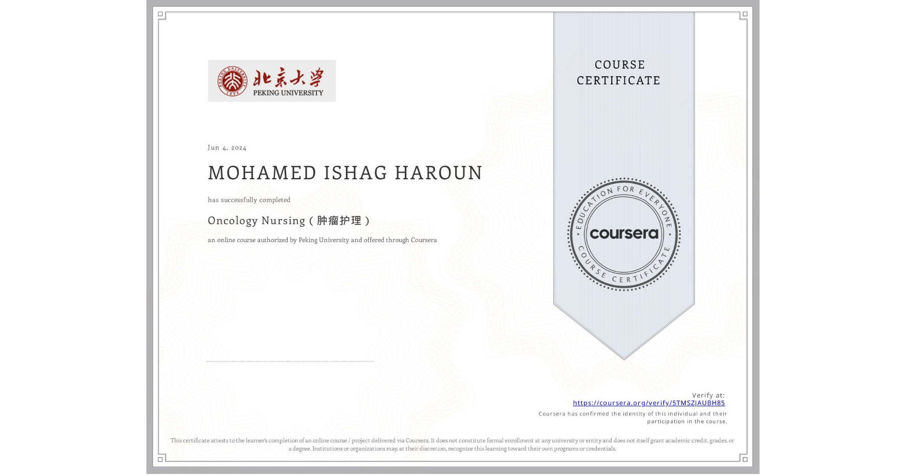 View certificate for MOHAMED ISHAG HAROUN, Oncology Nursing(肿瘤护理), an online non-credit course authorized by Peking University and offered through Coursera