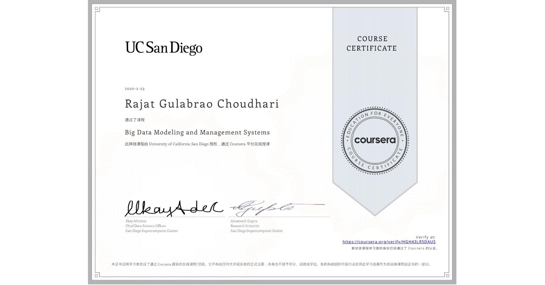 View certificate for Rajat Gulabrao Choudhari, Big Data Modeling and Management Systems, an online non-credit course authorized by University of California San Diego and offered through Coursera