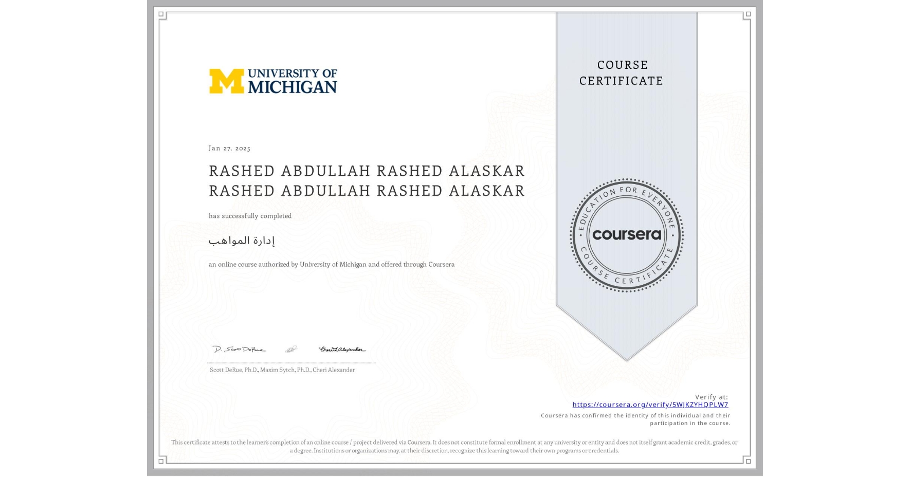 View certificate for RASHED ABDULLAH RASHED ALASKAR RASHED ABDULLAH RASHED ALASKAR, إدارة المواهب , an online non-credit course authorized by University of Michigan and offered through Coursera