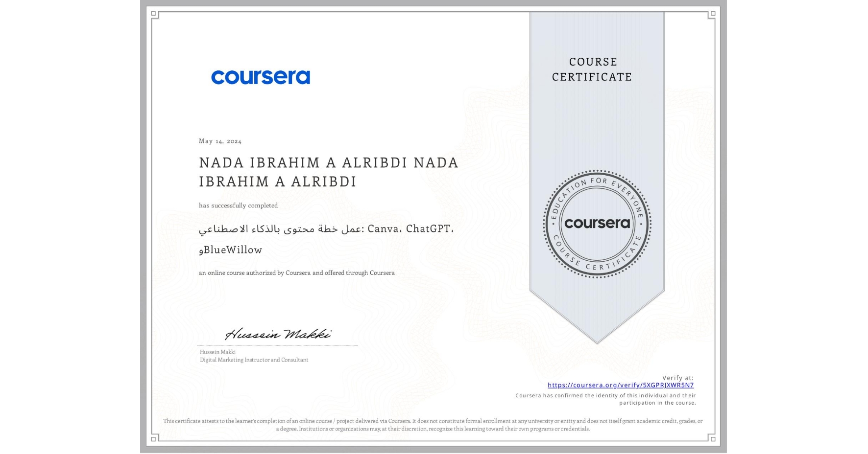 View certificate for NADA IBRAHIM A ALRIBDI NADA IBRAHIM A ALRIBDI, عمل خطة محتوى بالذكاء الاصطناعي: Canva، ChatGPT، وBlueWillow, an online non-credit course authorized by Coursera and offered through Coursera