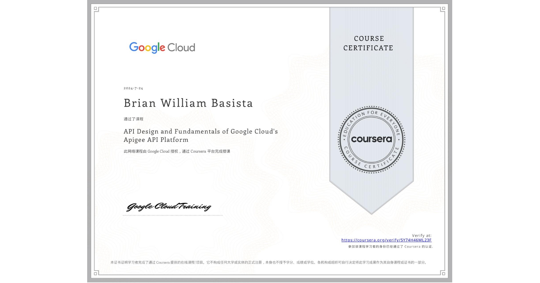 View certificate for Brian William Basista, API Design and Fundamentals of Google Cloud's Apigee API Platform, an online non-credit course authorized by Google Cloud and offered through Coursera