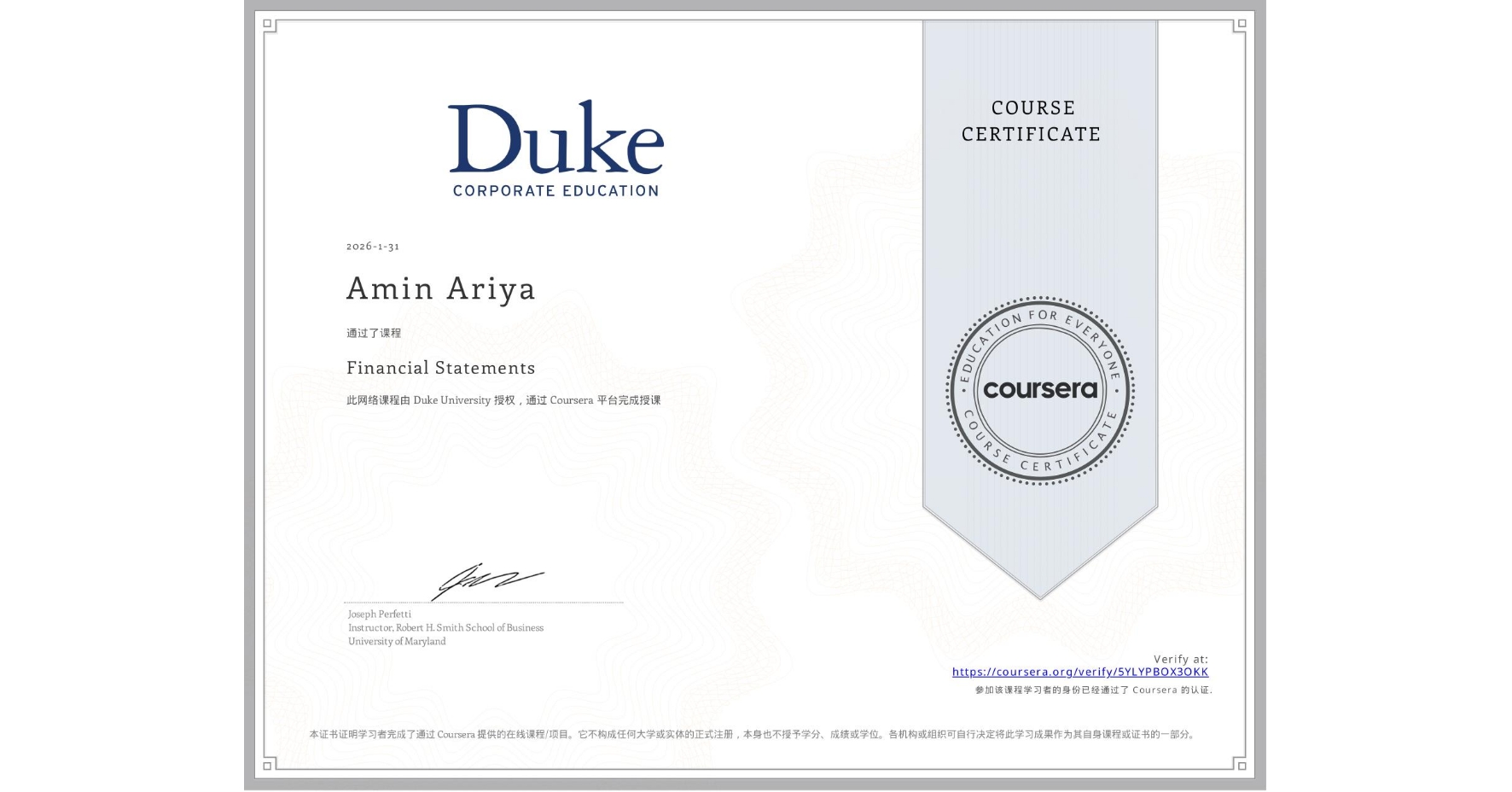 View certificate for Amin Ariya, Financial Statements, an online non-credit course authorized by Duke University and offered through Coursera