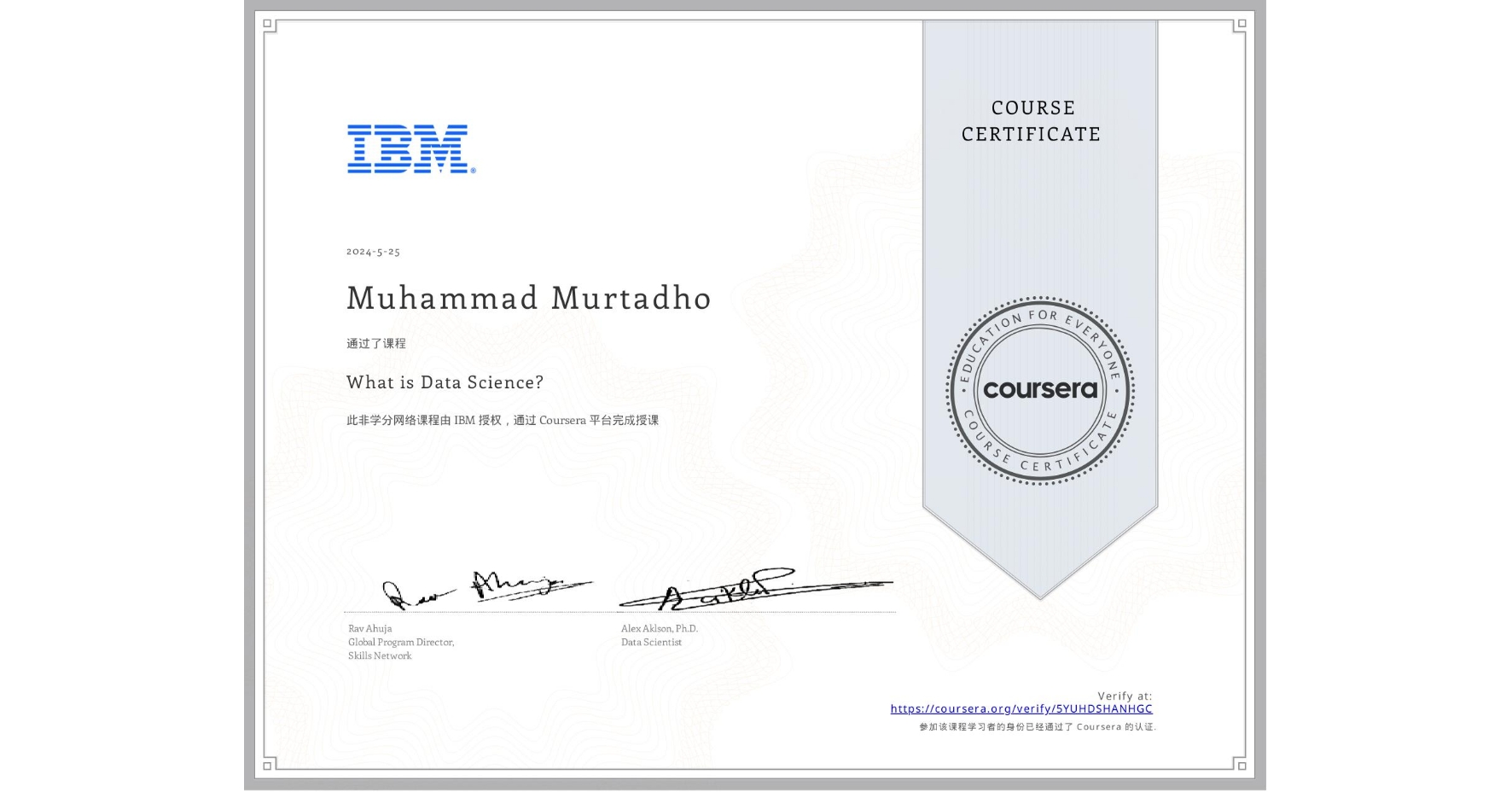View certificate for Muhammad Murtadho, What is Data Science? , an online non-credit course authorized by IBM and offered through Coursera