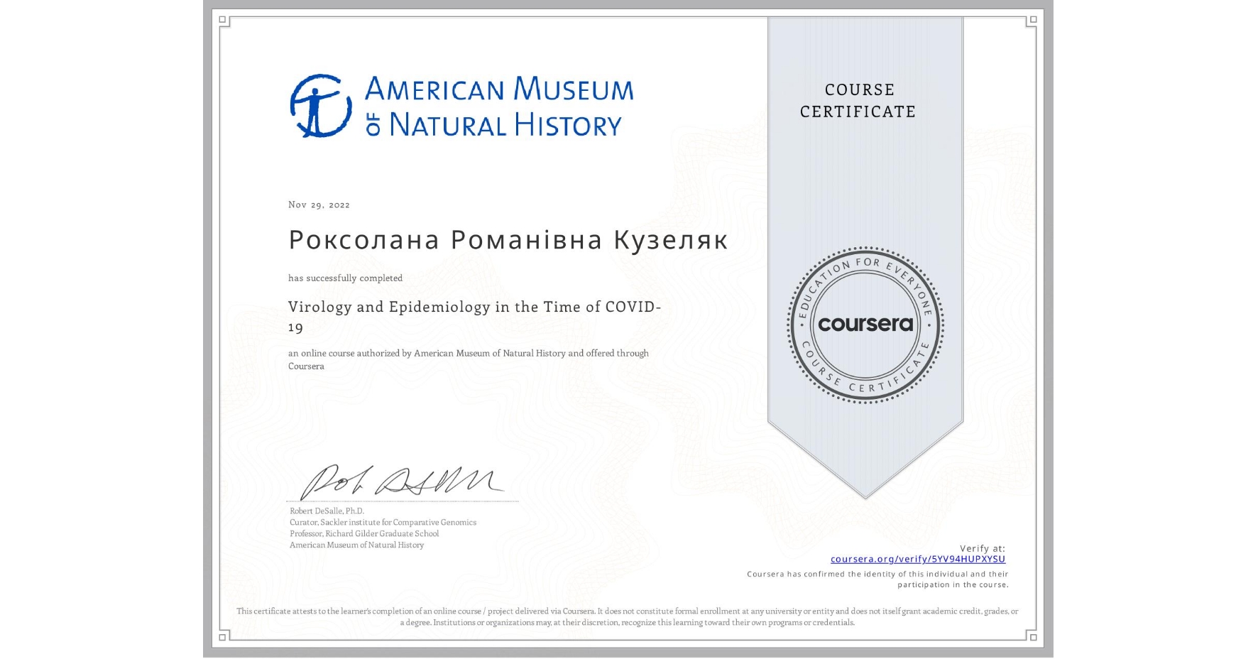 View certificate for Роксолана Романівна Кузеляк, Virology and Epidemiology in the Time of COVID-19, an online non-credit course authorized by American Museum of Natural History and offered through Coursera