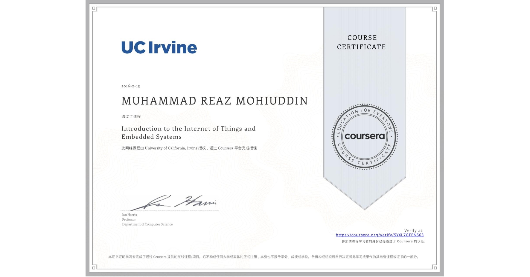 View certificate for MUHAMMAD REAZ MOHIUDDIN, Introduction to the Internet of Things and Embedded Systems, an online non-credit course authorized by University of California, Irvine and offered through Coursera