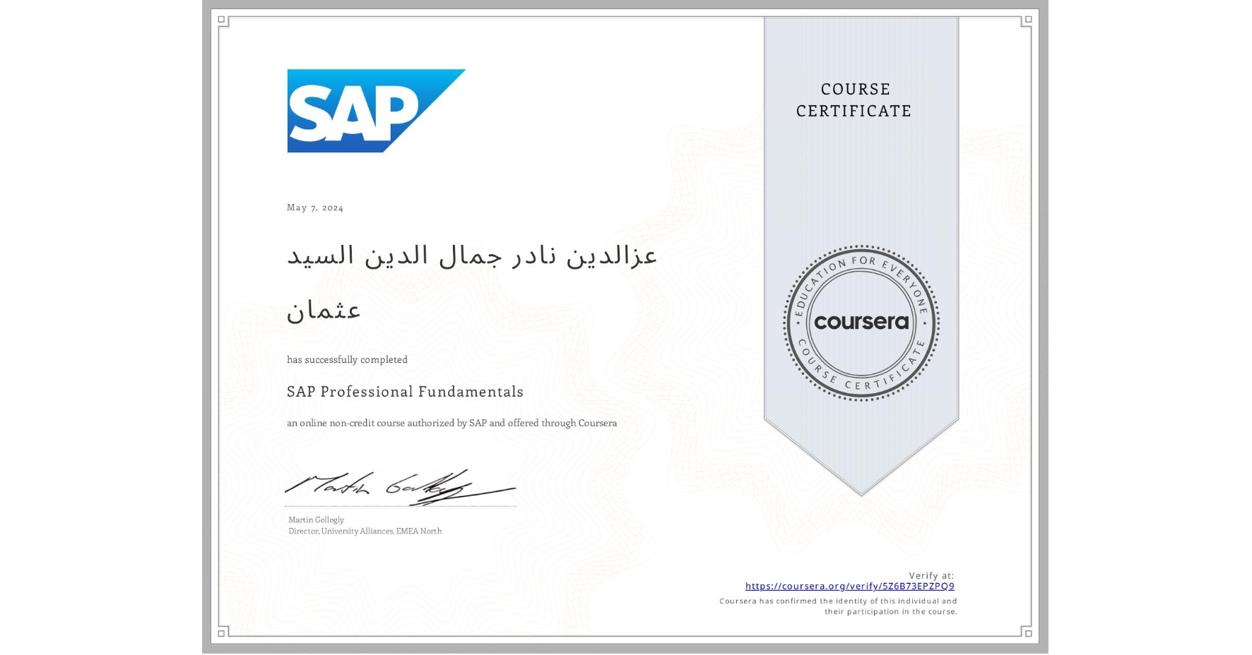 View certificate for عزالدین نادر جمال الدين السيد عثمان, SAP Professional Fundamentals, an online non-credit course authorized by SAP and offered through Coursera
