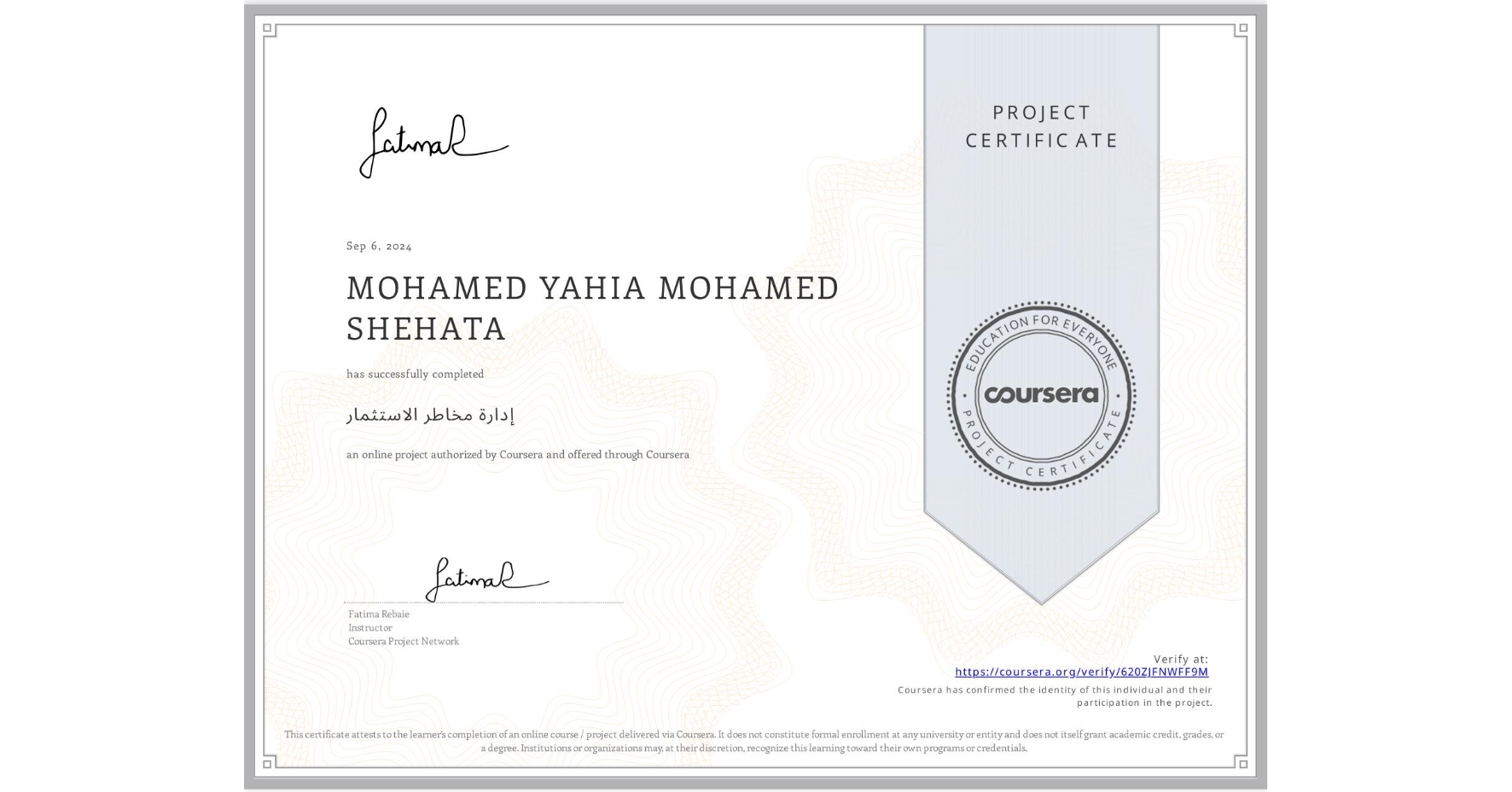 View certificate for MOHAMED YAHIA MOHAMED SHEHATA , إدارة مخاطر الاستثمار, an online non-credit course authorized by Coursera and offered through Coursera