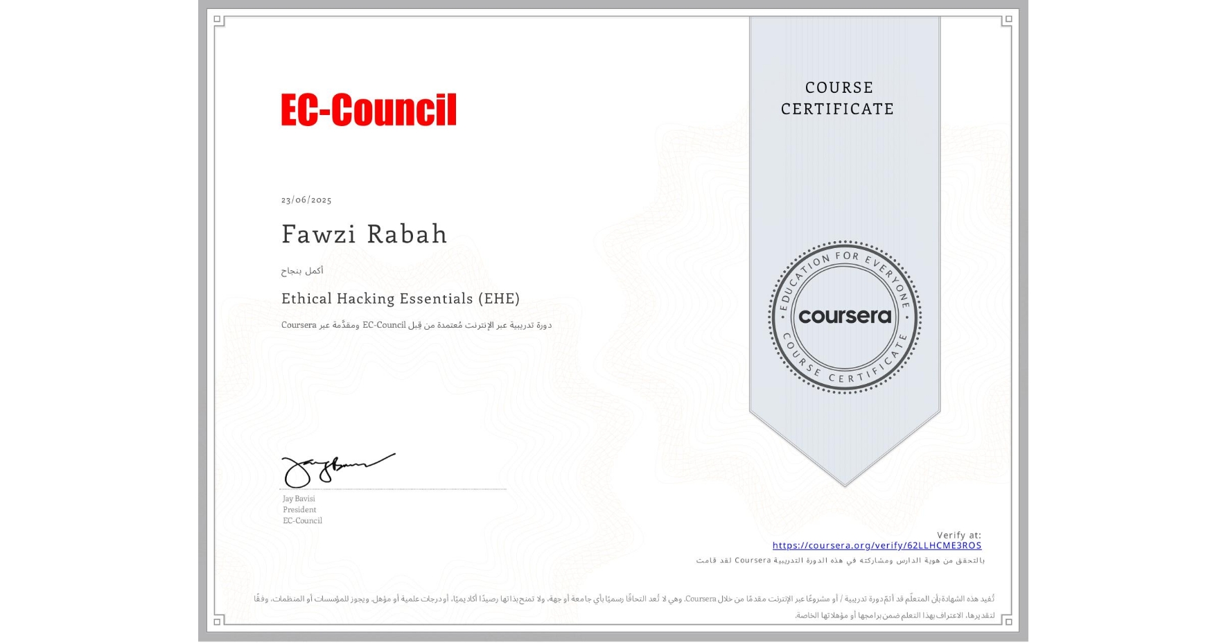 View certificate for Fawzi Rabah, Ethical Hacking Essentials (EHE), an online non-credit course authorized by EC-Council and offered through Coursera