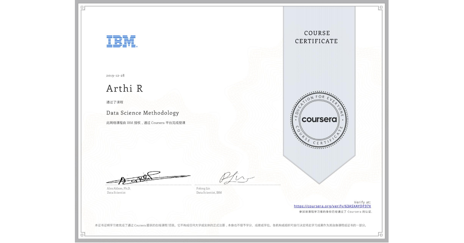 View certificate for Arthi R, Data Science Methodology, an online non-credit course authorized by IBM and offered through Coursera