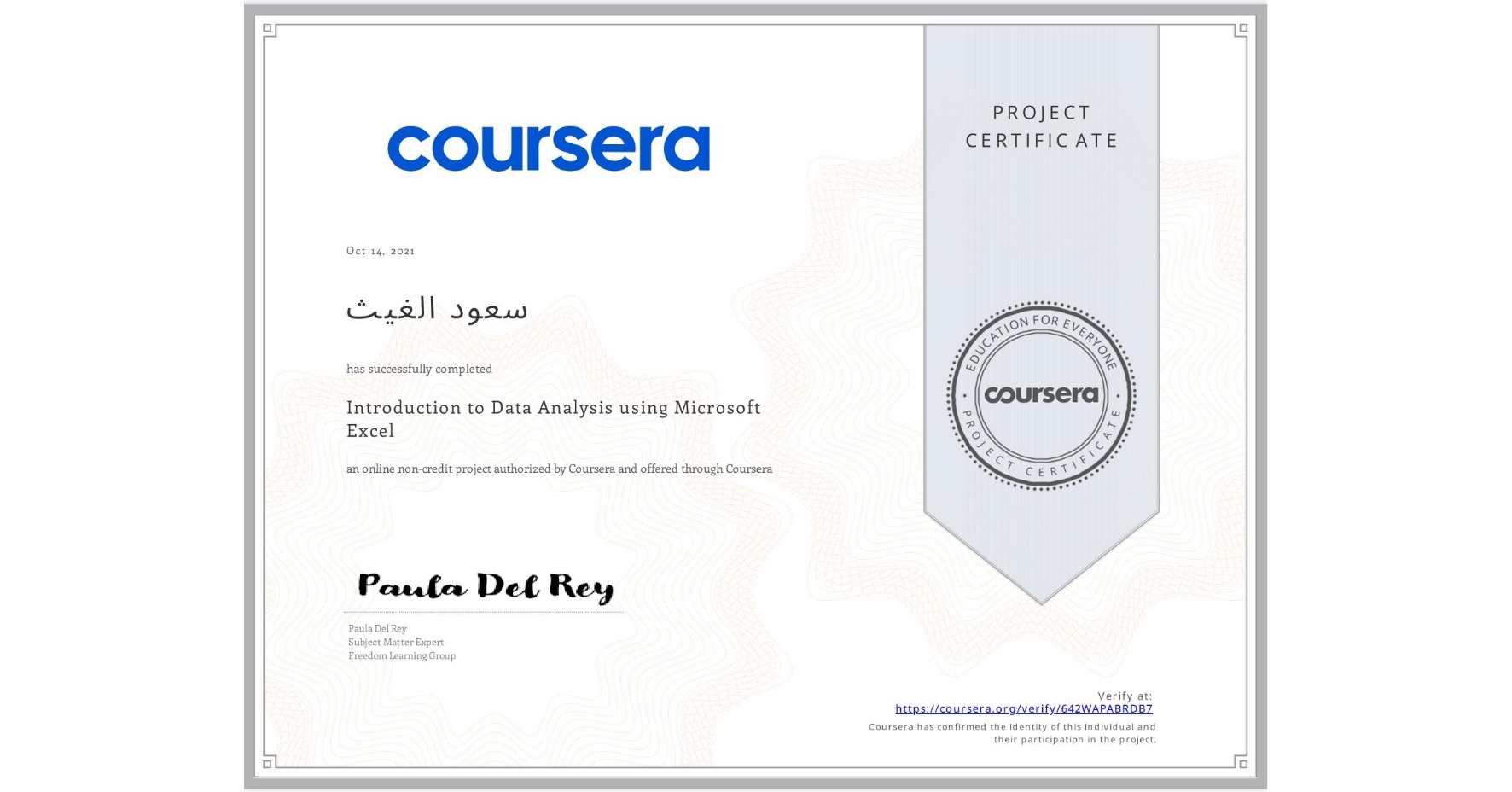 View certificate for سعود الغيث, Introduction to Data Analysis using Microsoft Excel, an online non-credit course authorized by Coursera and offered through Coursera