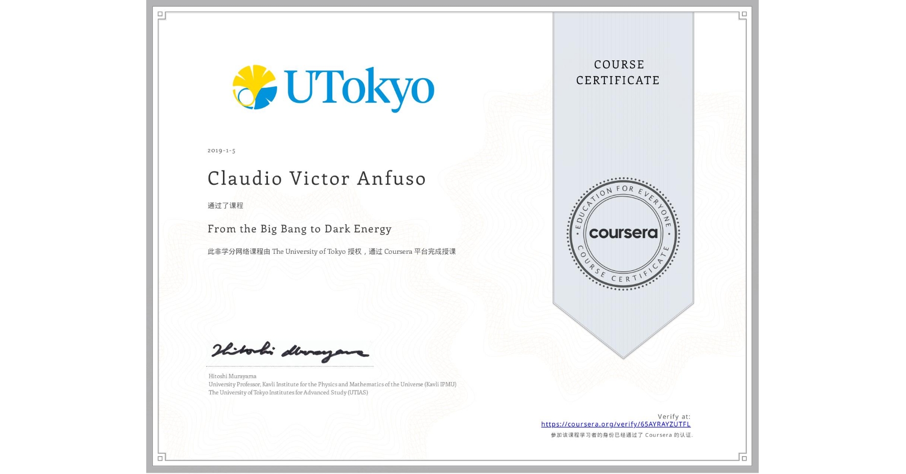 View certificate for Claudio Victor Anfuso, From the Big Bang to Dark Energy, an online non-credit course authorized by The University of Tokyo and offered through Coursera