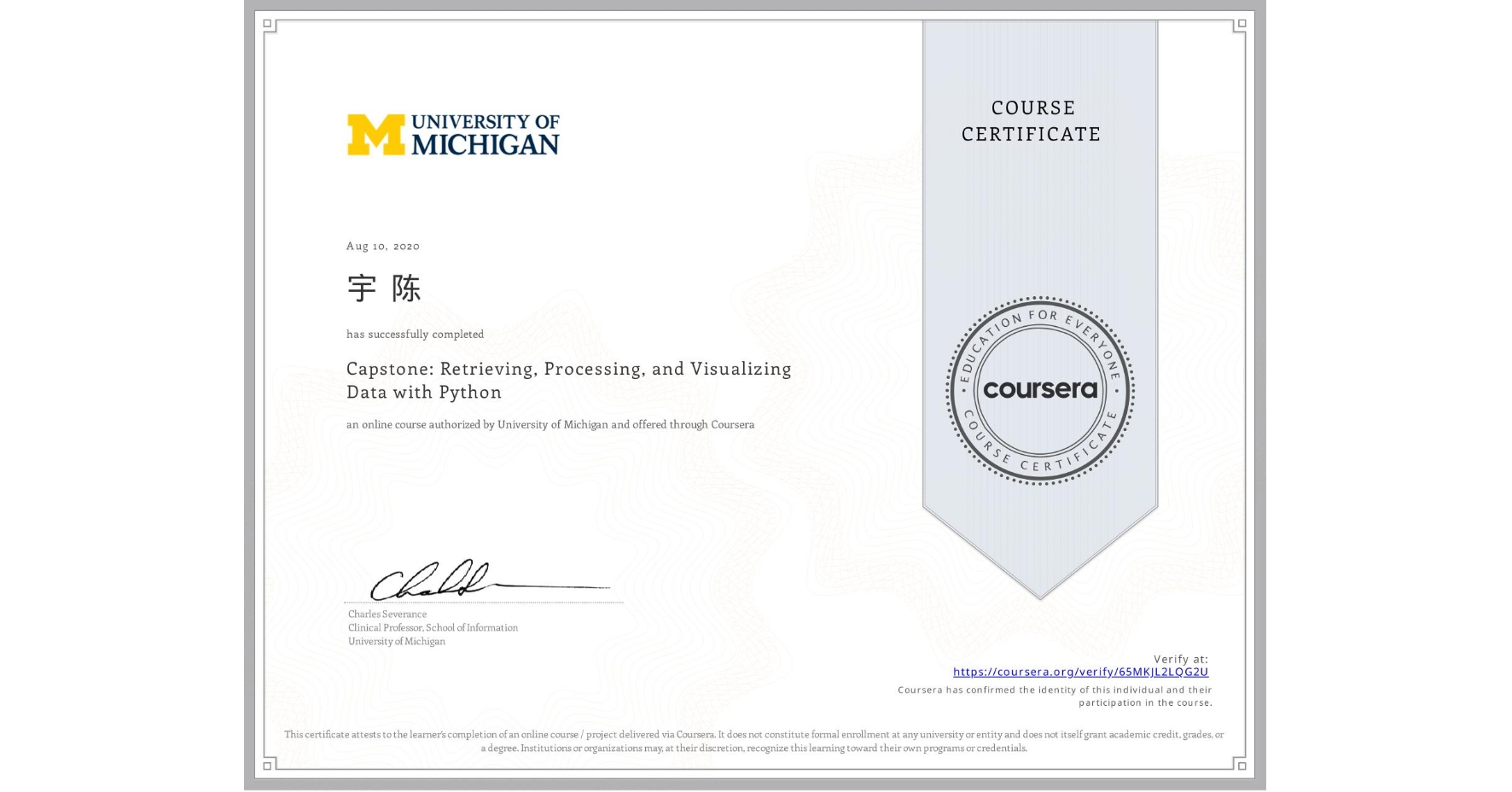 View certificate for 宇 陈, Capstone: Retrieving, Processing, and Visualizing Data with Python, an online non-credit course authorized by University of Michigan and offered through Coursera