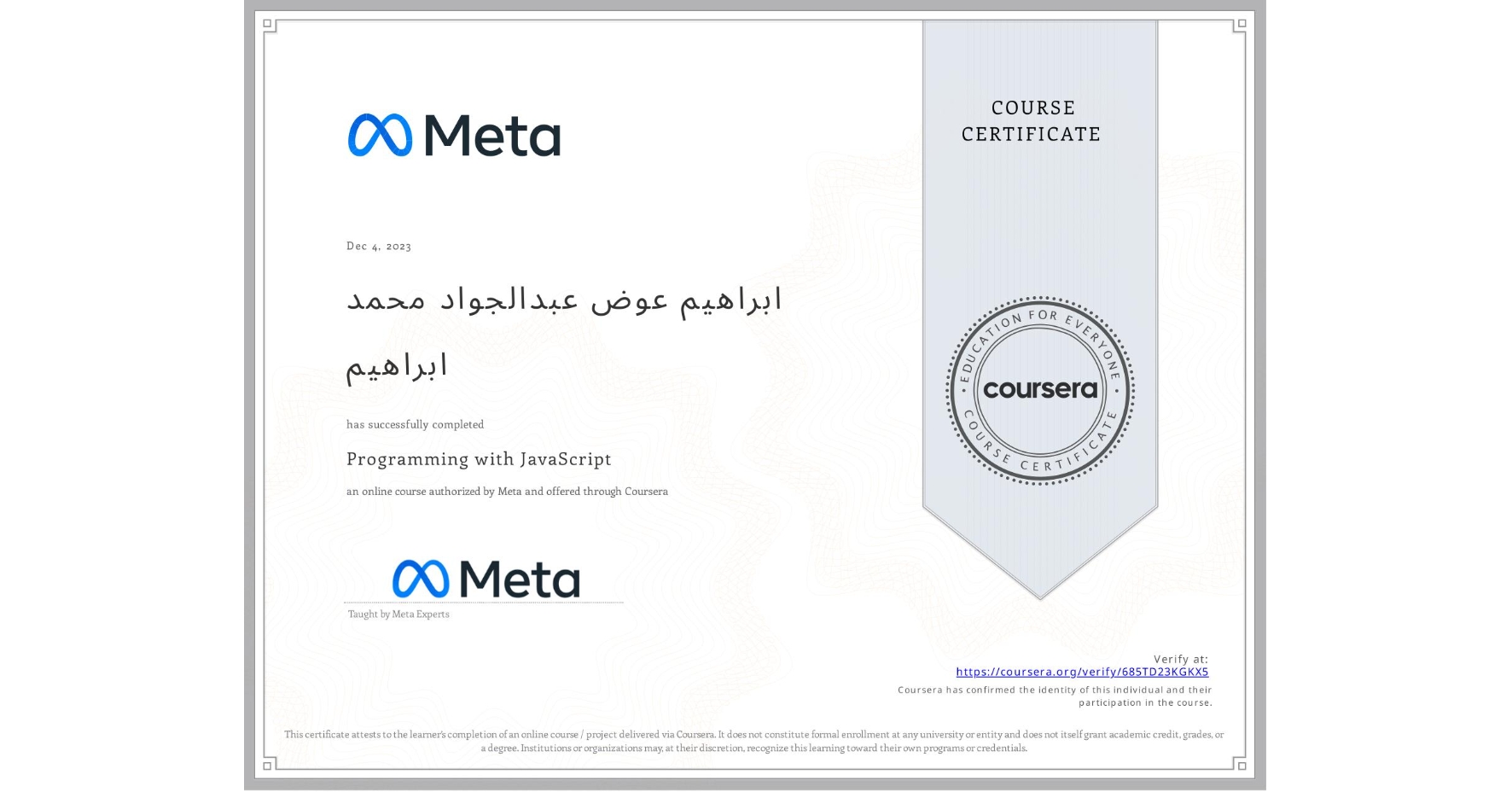View certificate for ابراهیم عوض عبدالجواد Ù…ØÙ…د ابراهيم, Programming with JavaScript, an online non-credit course authorized by Meta and offered through Coursera