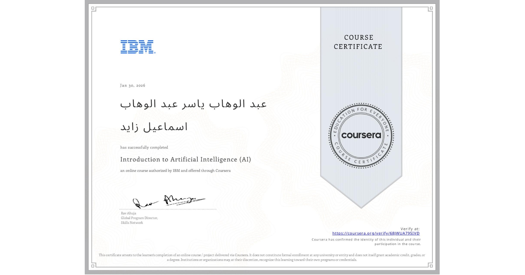 View certificate for عبد الوهاب ياسر عبد الوهاب اسماعیل زايد, Introduction to Artificial Intelligence (AI), an online non-credit course authorized by IBM and offered through Coursera