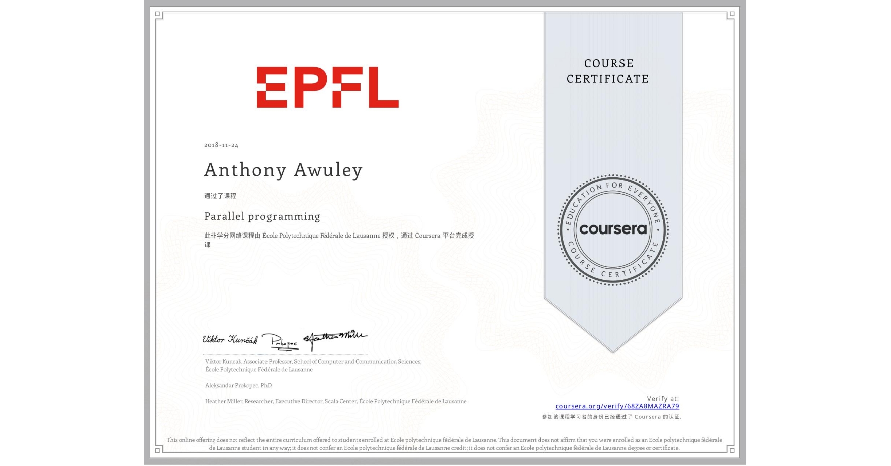 View certificate for Anthony Awuley, Parallel programming, an online non-credit course authorized by École Polytechnique Fédérale de Lausanne and offered through Coursera