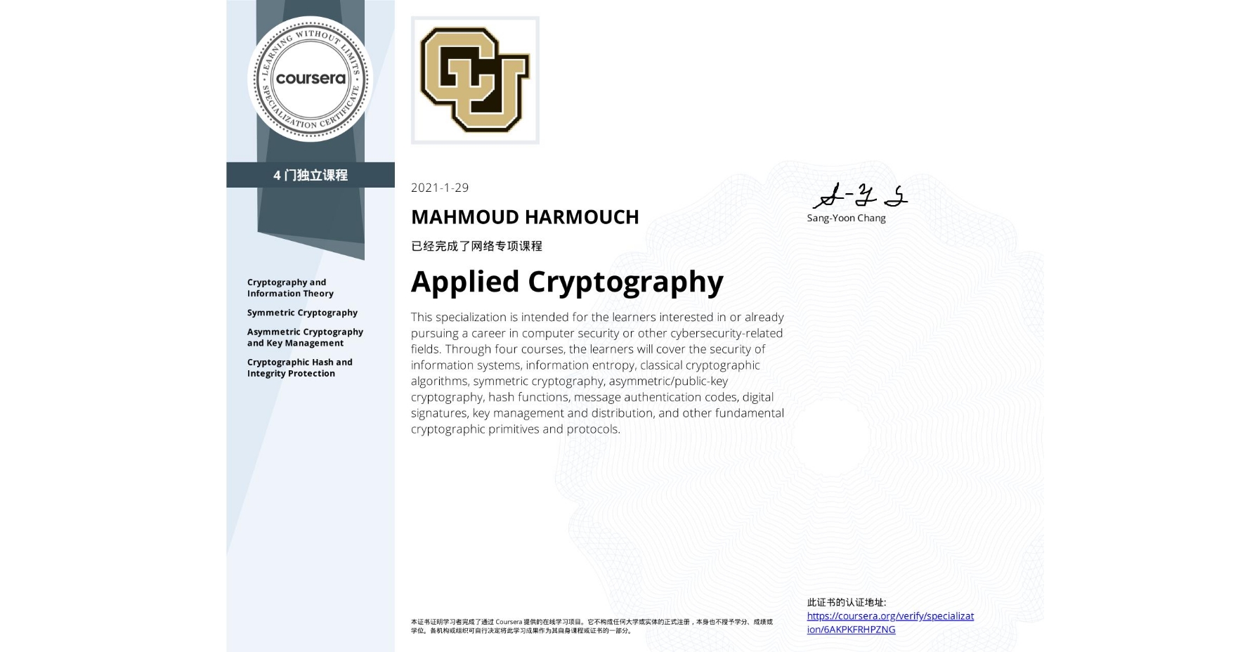 CERTIFICATE LANDING PAGE~6AKPKFRHPZNG