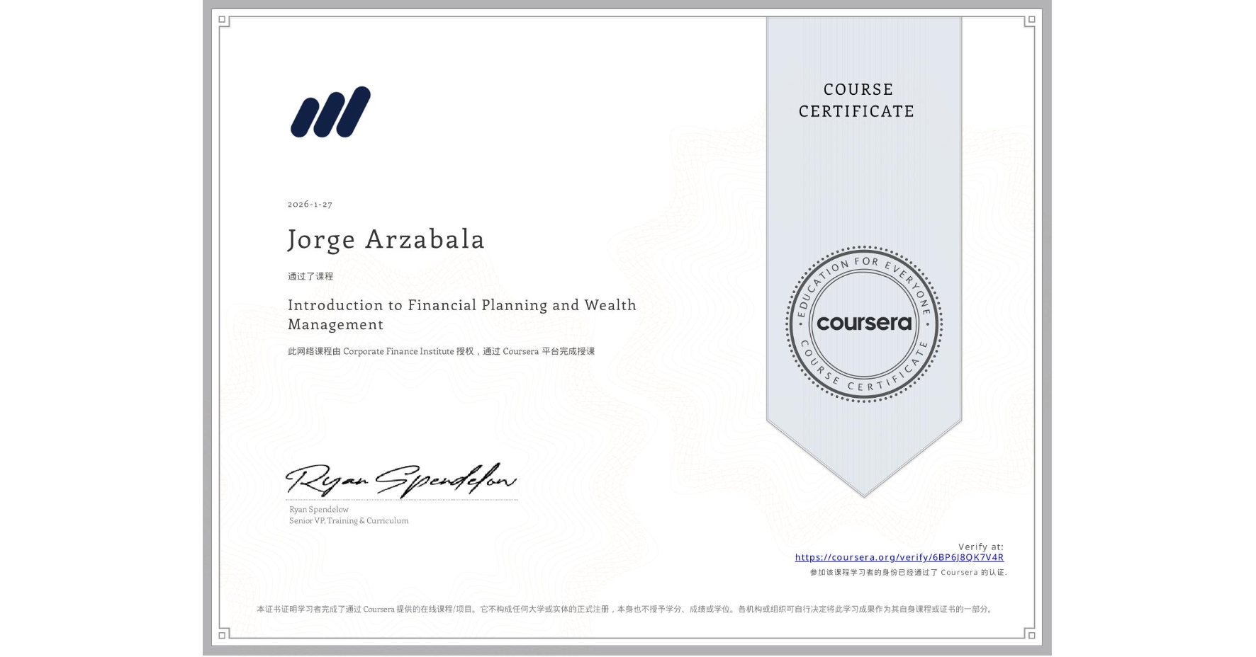 View certificate for Jorge Arzabala, Introduction to Financial Planning and Wealth Management, an online non-credit course authorized by Corporate Finance Institute and offered through Coursera
