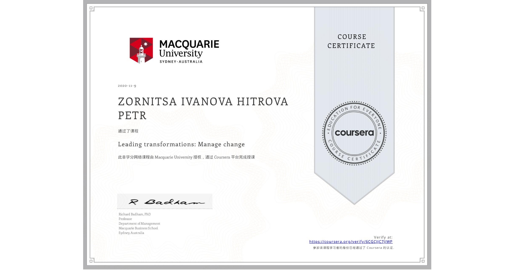 View certificate for ZORNITSA IVANOVA  HITROVA PETR, Leading transformations: Manage change, an online non-credit course authorized by Macquarie University and offered through Coursera
