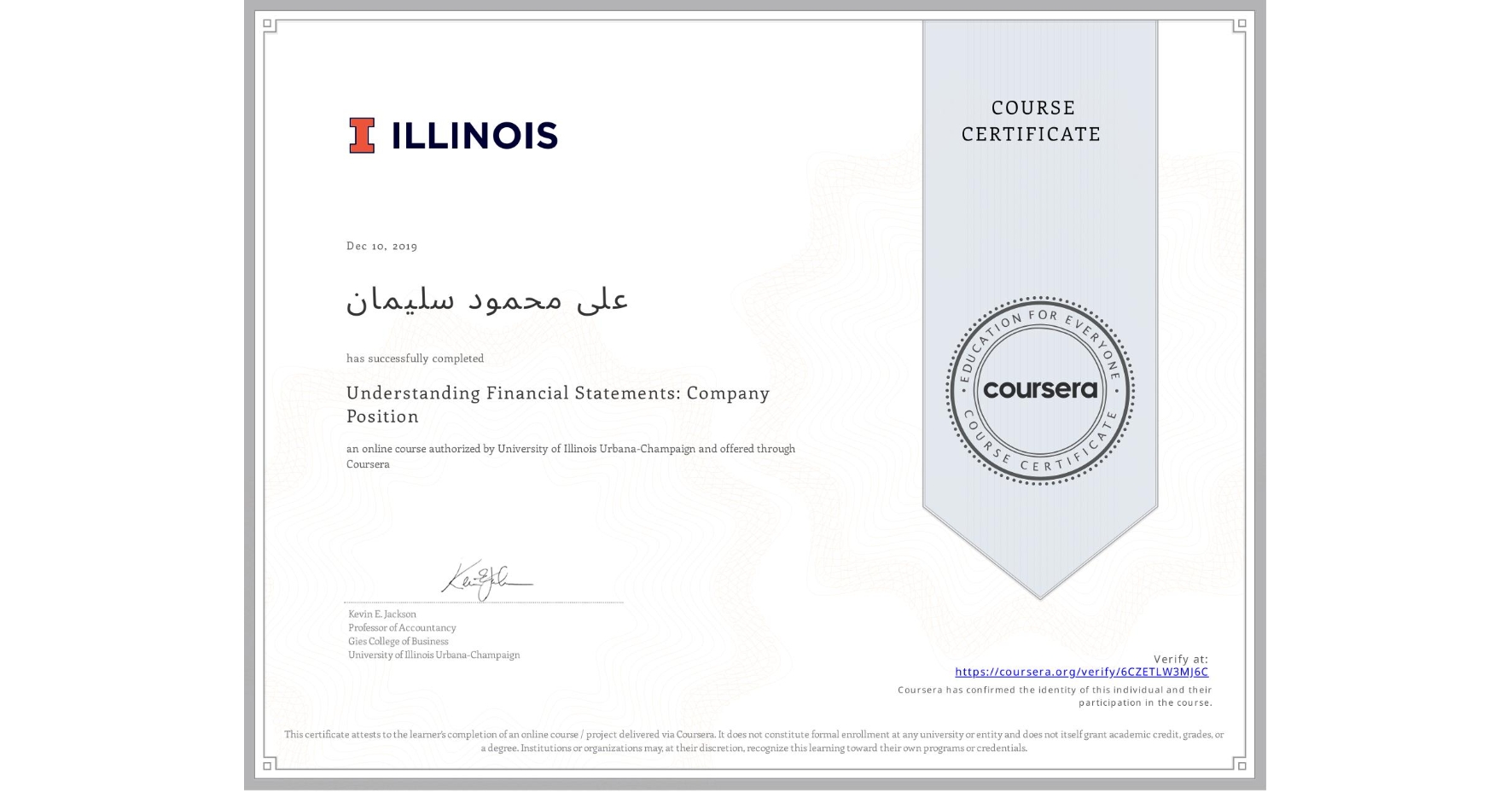 View certificate for على محمود سليمان, Understanding Financial Statements: Company Position, an online non-credit course authorized by University of Illinois Urbana-Champaign and offered through Coursera