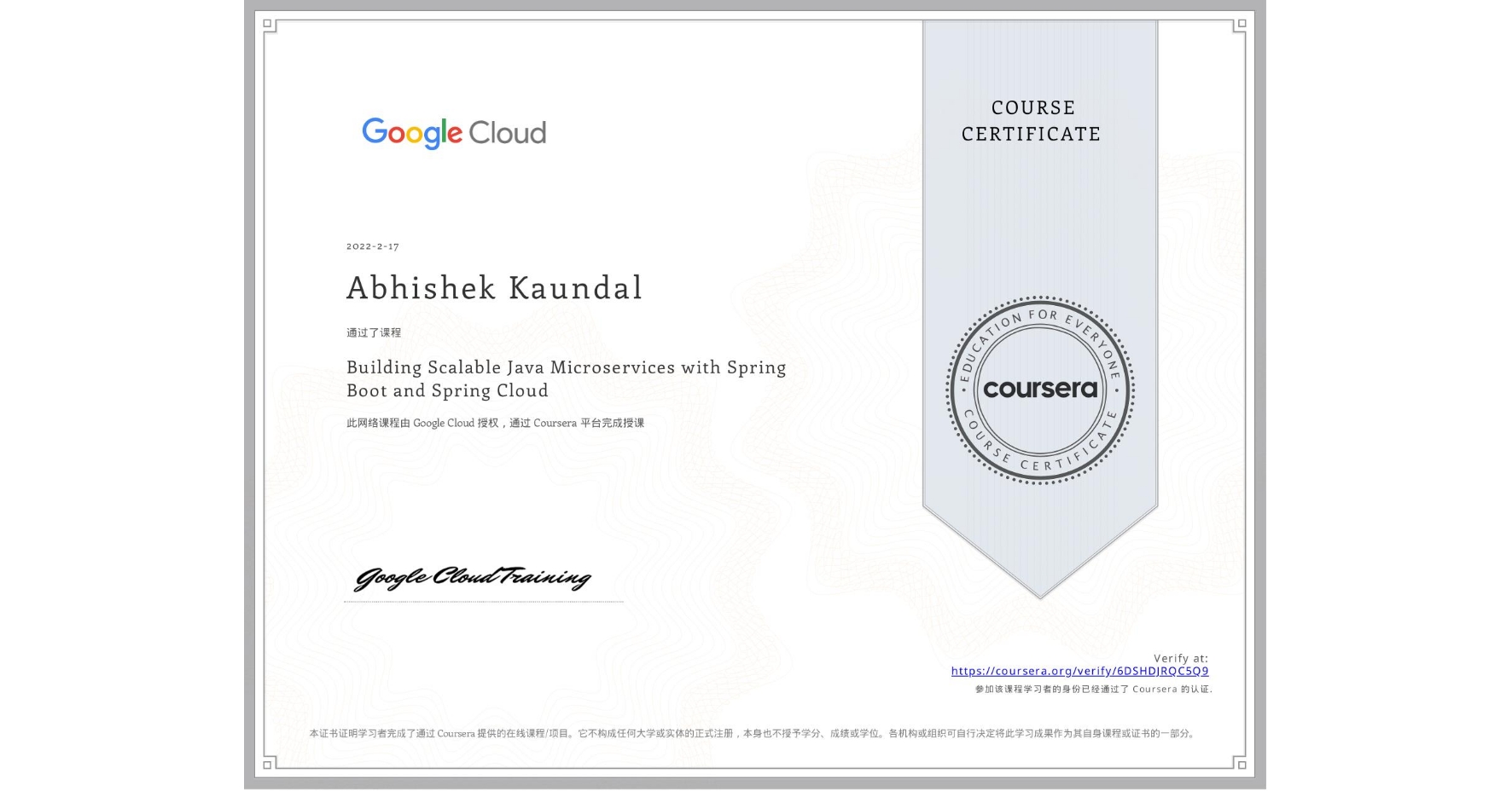 View certificate for Abhishek Kaundal, Building Scalable Java Microservices with Spring Boot and Spring Cloud, an online non-credit course authorized by Google Cloud and offered through Coursera