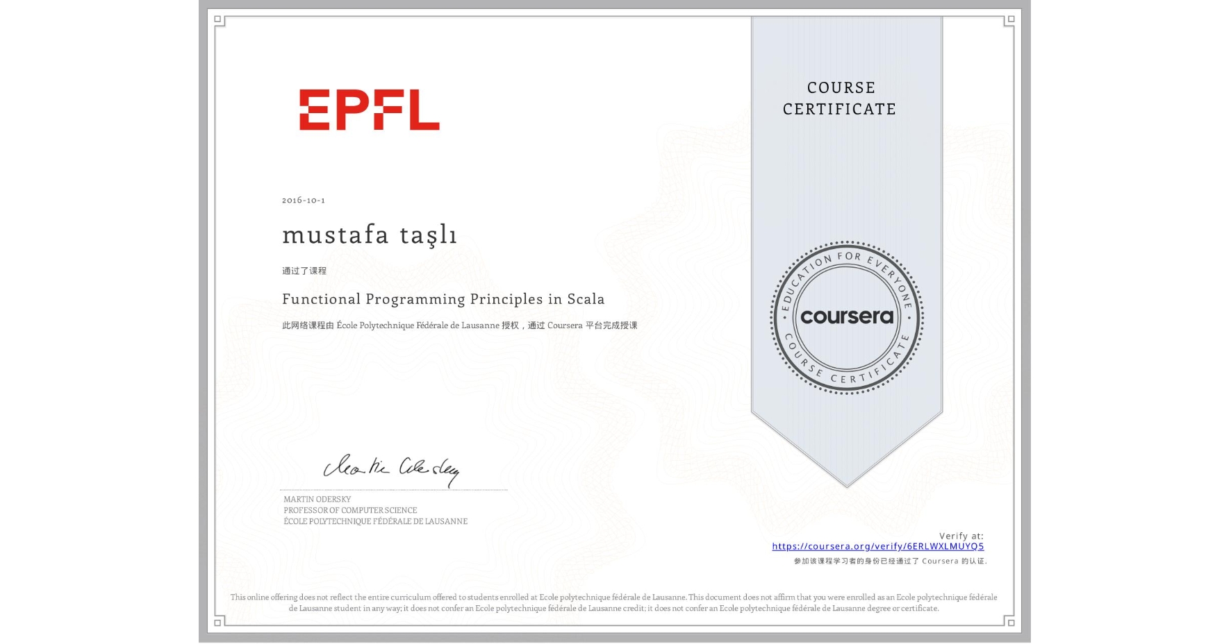 View certificate for mustafa taşlı, Functional Programming Principles in Scala, an online non-credit course authorized by École Polytechnique Fédérale de Lausanne and offered through Coursera
