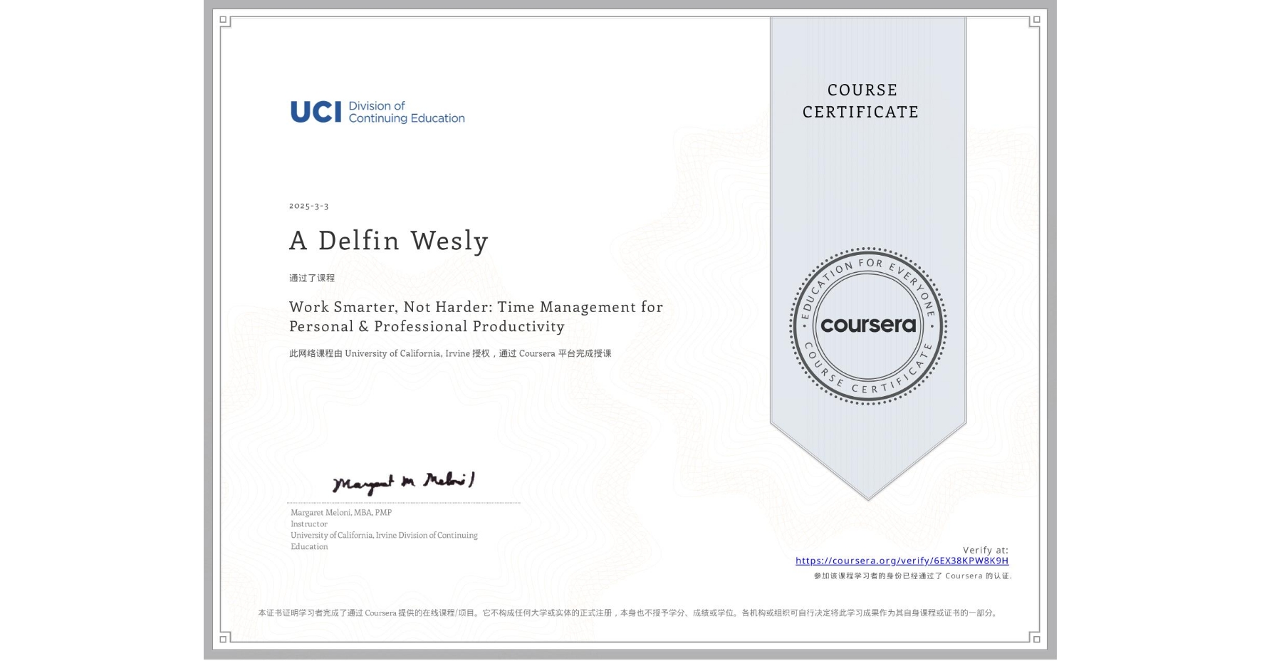 View certificate for A Delfin Wesly, Work Smarter, Not Harder: Time Management for Personal & Professional Productivity, an online non-credit course authorized by University of California, Irvine and offered through Coursera