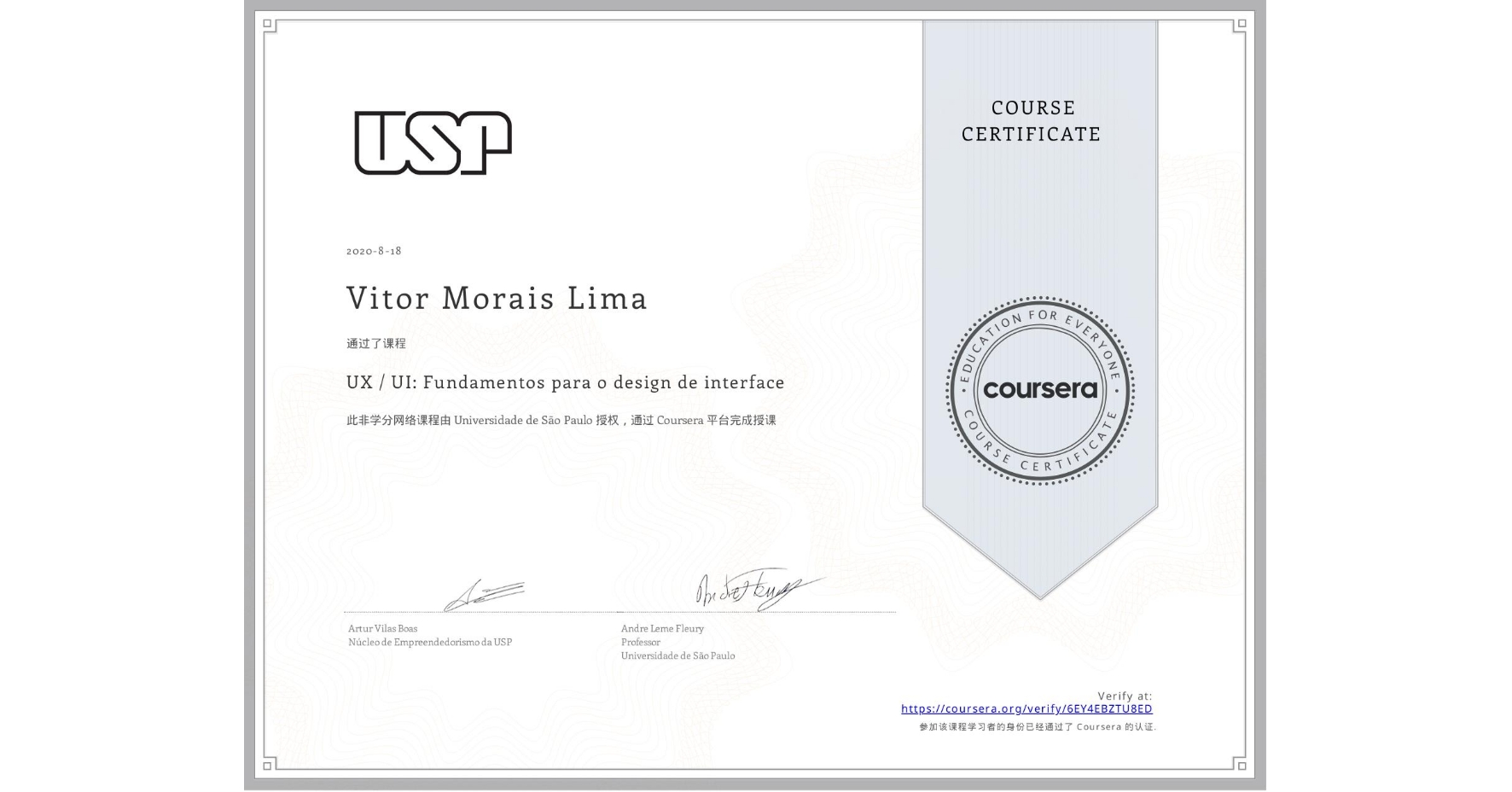 View certificate for Vitor Morais Lima, UX / UI: Fundamentos para o design de interface, an online non-credit course authorized by Universidade de São Paulo and offered through Coursera