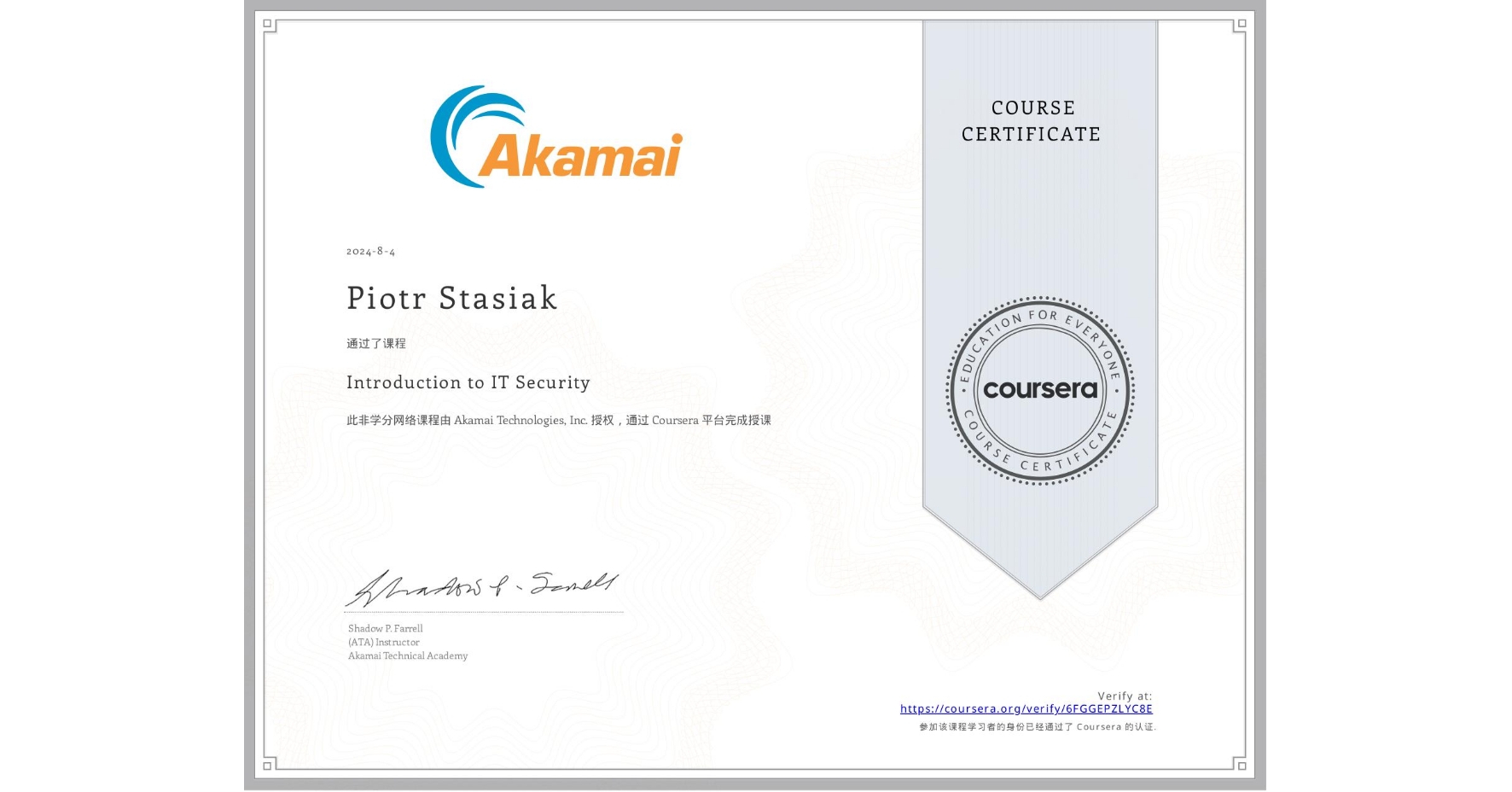 View certificate for Piotr Stasiak, Introduction to IT Security, an online non-credit course authorized by Akamai Technologies, Inc. and offered through Coursera