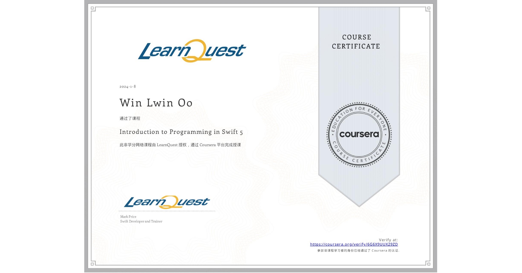 View certificate for Win Lwin Oo, Introduction to Programming in Swift 5, an online non-credit course authorized by LearnQuest and offered through Coursera