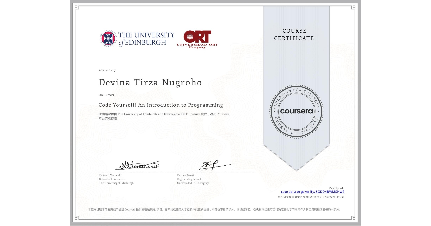 View certificate for Devina Tirza Nugroho, Code Yourself! An Introduction to Programming, an online non-credit course authorized by The University of Edinburgh & Universidad ORT Uruguay and offered through Coursera