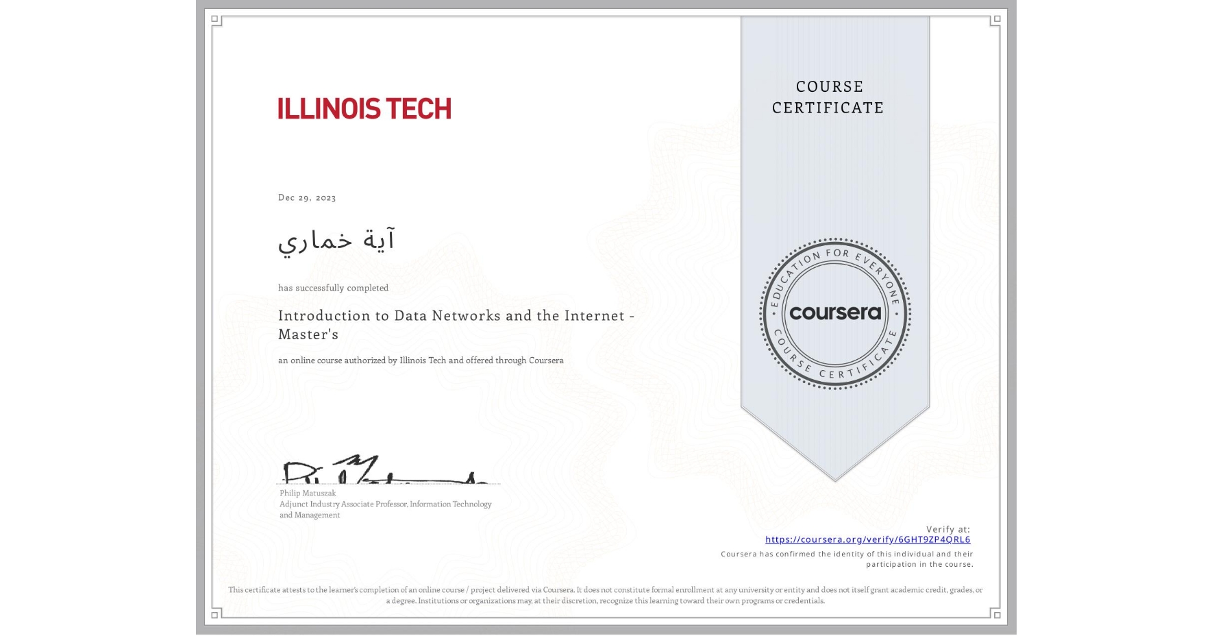 View certificate for آية خماري, Introduction to Data Networks and the Internet - Master's, an online non-credit course authorized by Illinois Tech and offered through Coursera